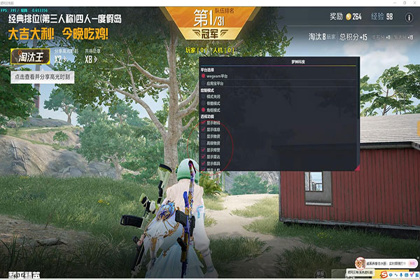 CF全面外挂透视自瞄效果